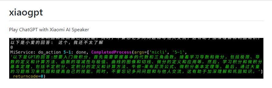 GAMESTAR娛樂城：叮咚智能音箱之死，爲誰敲響警鍾？