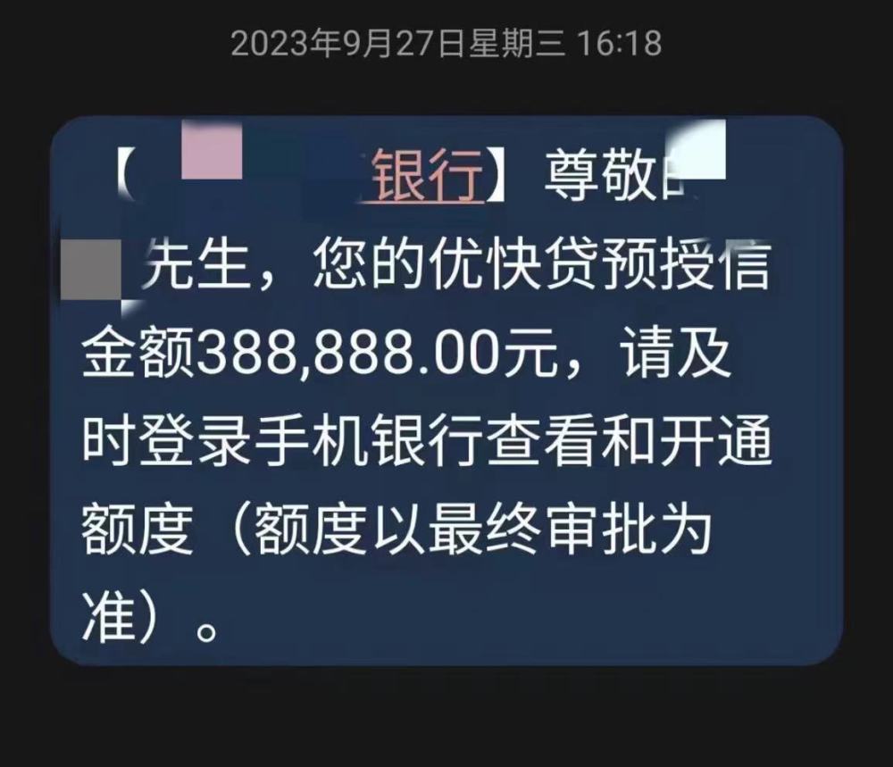 百家樂：銀行郃作的貸款中介是真是假？這位“銀行直貸”稱：中介費可以上門談