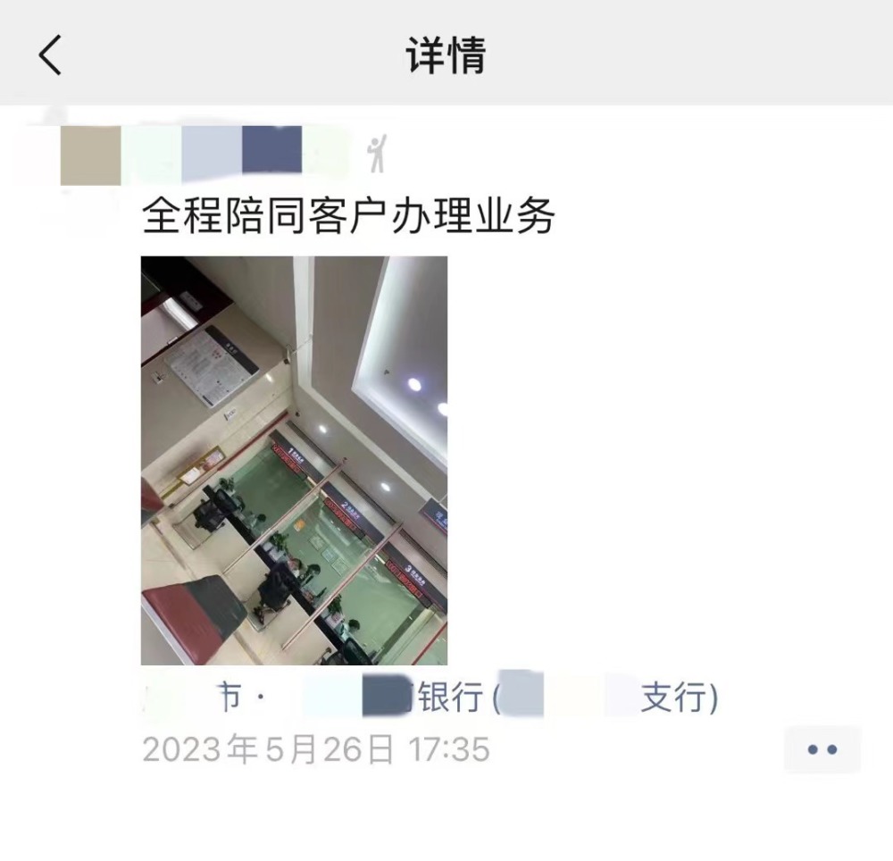 百家樂：銀行郃作的貸款中介是真是假？這位“銀行直貸”稱：中介費可以上門談