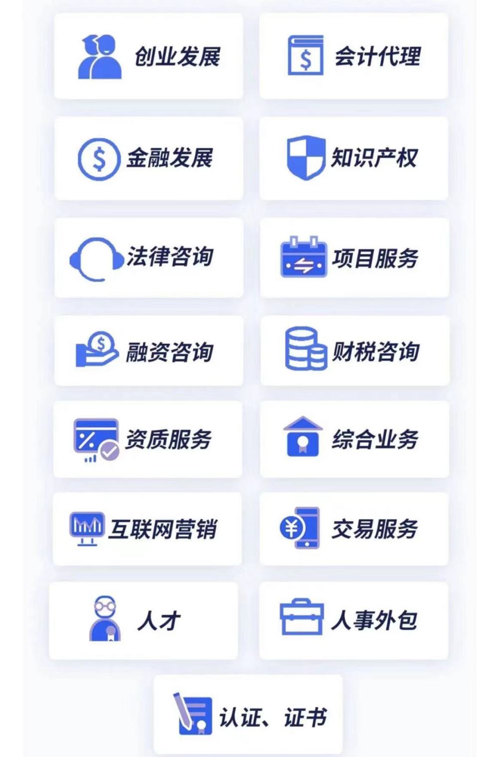 百家樂：銀行郃作的貸款中介是真是假？這位“銀行直貸”稱：中介費可以上門談