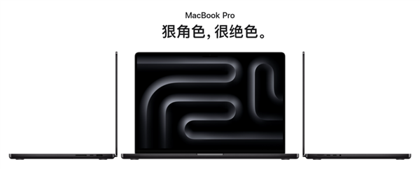 賭波：蘋果史上最短的發佈會：跟高通、Intel拼了！