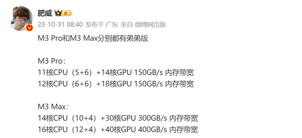 賭波：蘋果史上最短的發佈會：跟高通、Intel拼了！