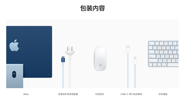 賭波：蘋果史上最短的發佈會：跟高通、Intel拼了！