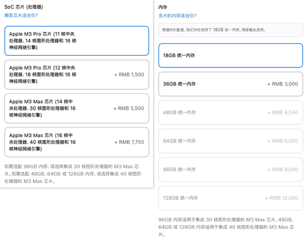 賭波：蘋果史上最短的發佈會：跟高通、Intel拼了！