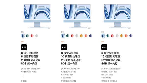 賭波：蘋果史上最短的發佈會：跟高通、Intel拼了！