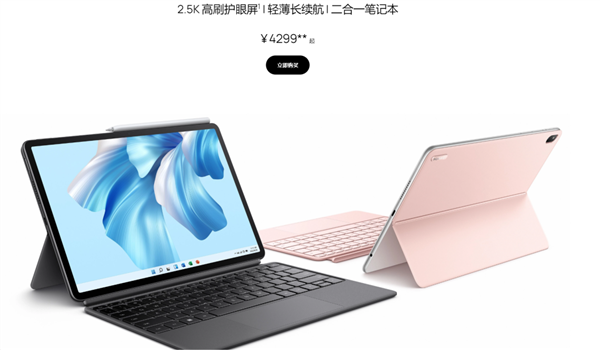 賭波：蘋果史上最短的發佈會：跟高通、Intel拼了！