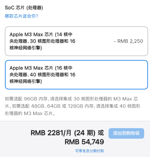 賭波：蘋果史上最短的發佈會：跟高通、Intel拼了！