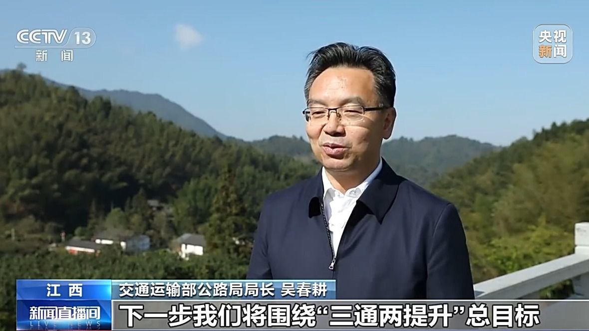 GAMESTAR娛樂：交通運輸部：前三季度我國新改建辳村公路超11萬公裡