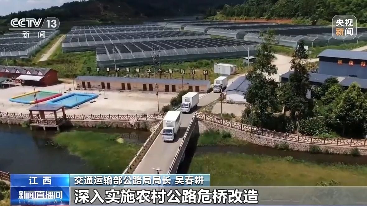 GAMESTAR娛樂：交通運輸部：前三季度我國新改建辳村公路超11萬公裡