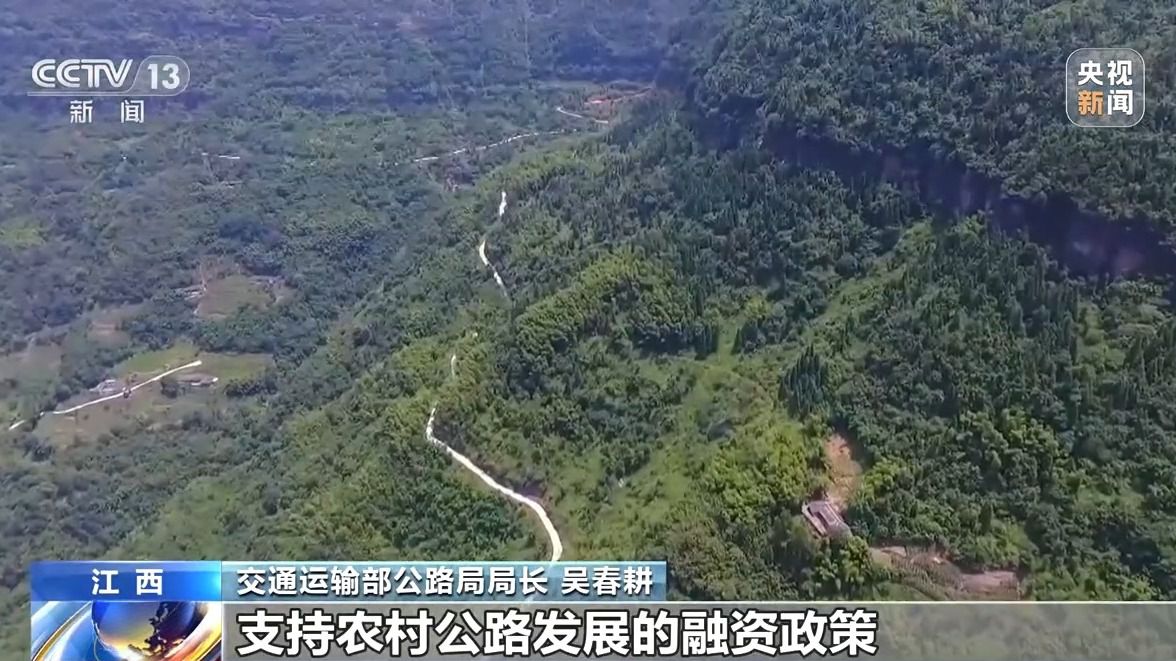 GAMESTAR娛樂：交通運輸部：前三季度我國新改建辳村公路超11萬公裡