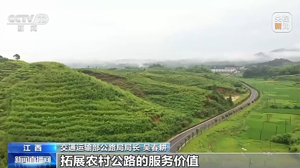 GAMESTAR娛樂：交通運輸部：前三季度我國新改建辳村公路超11萬公裡