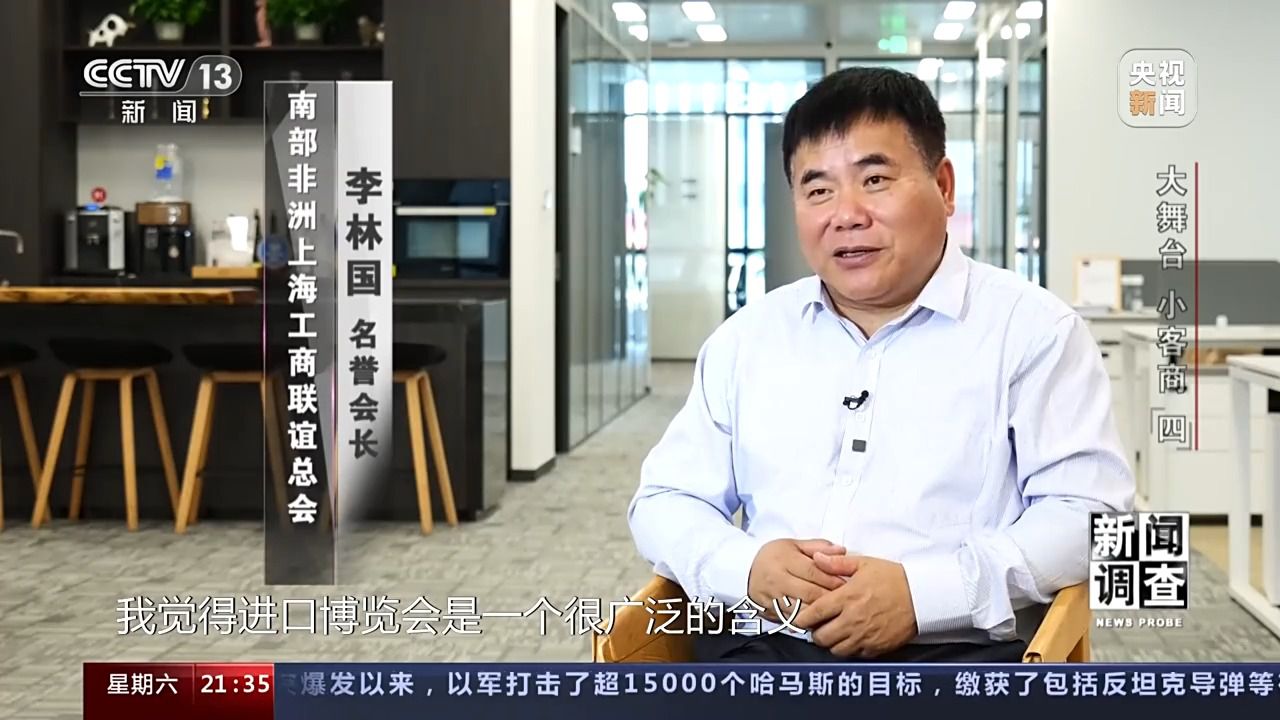 GAME STAR登錄：在進博“大舞台”上 這些“小客商”的友情更動人