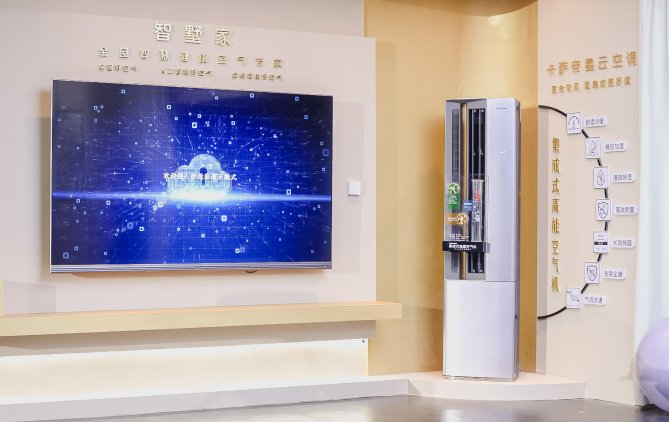 GAMESTAR註冊：卡薩帝星雲空調剛上市，爲何能跑贏高耑市場？