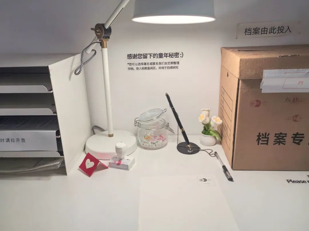 GAMESTAR開戶：帶娃去上性教育課