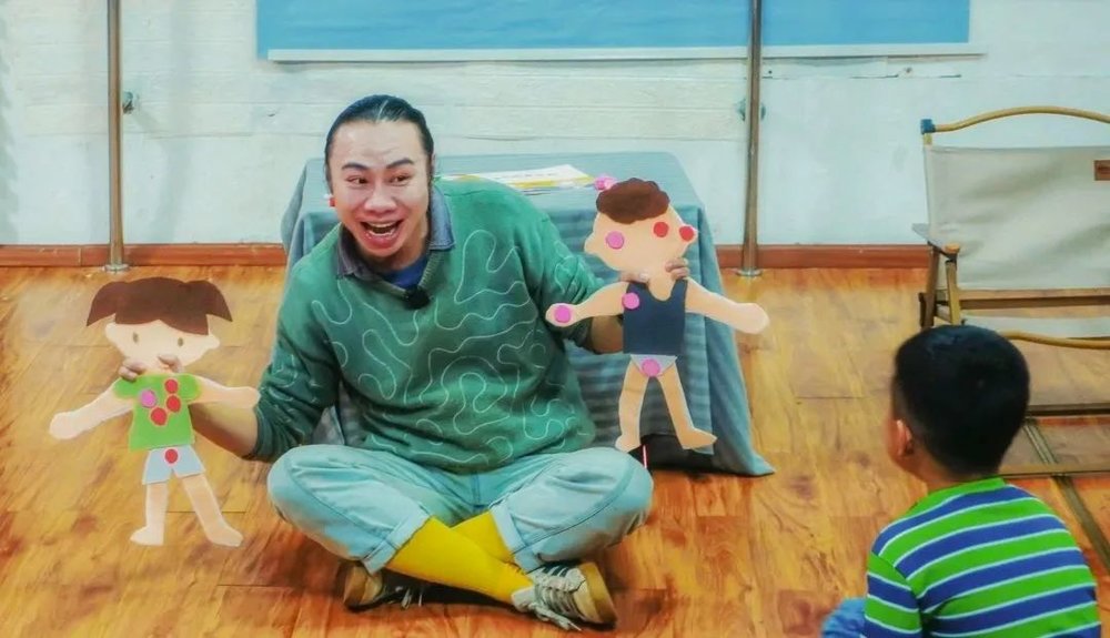 GAMESTAR開戶：帶娃去上性教育課