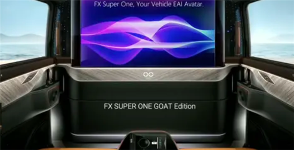 GAME STAR：賈躍亭FX品牌首秀！車外大屏設計太超前