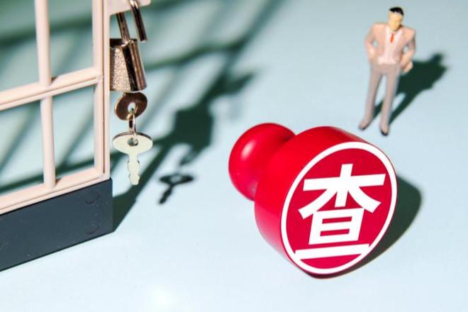 GAMESTAR娛樂:易會滿被查!執掌証監會5年,滬指20次失守3000點,曾屢提金融反腐