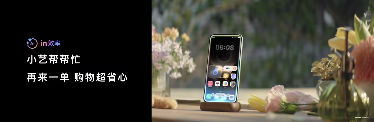 娛樂城:華爲 Pura 80 系列開啓新年禮遇:至高優惠 1500 元,到手即享鴻矇 6 操作系統