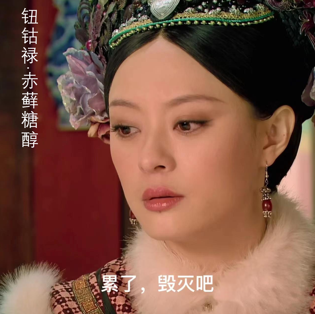百家樂:赤蘚糖醇竟是代糖界名副其實的“嬛嬛”