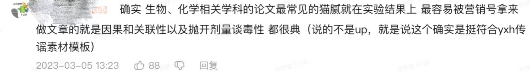 百家樂:赤蘚糖醇竟是代糖界名副其實的“嬛嬛”