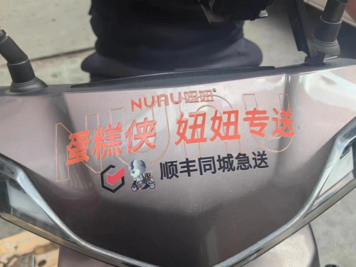 角子機:以客戶爲中心,順豐同城襄陽蛋糕俠實現餐損率低於千分之一