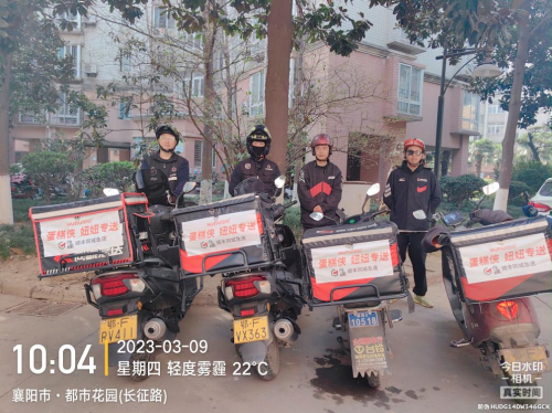 角子機:以客戶爲中心,順豐同城襄陽蛋糕俠實現餐損率低於千分之一