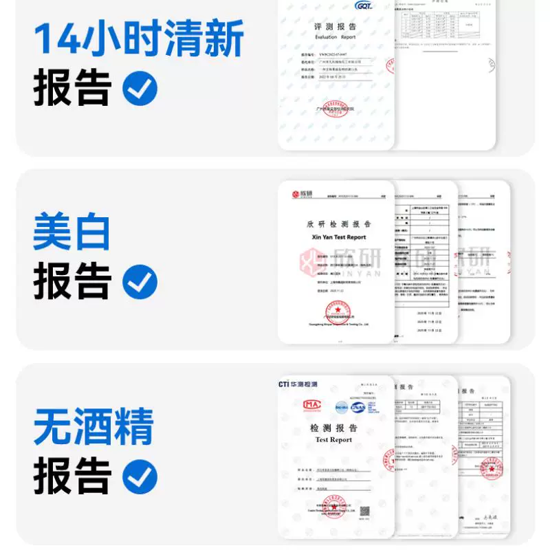 現金網：持續清新口氣！阿爾卑斯漱口水發車 5塊9到手