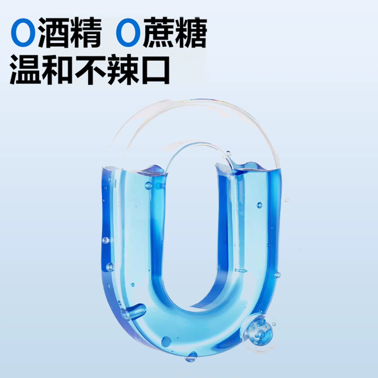 現金網：持續清新口氣！阿爾卑斯漱口水發車 5塊9到手